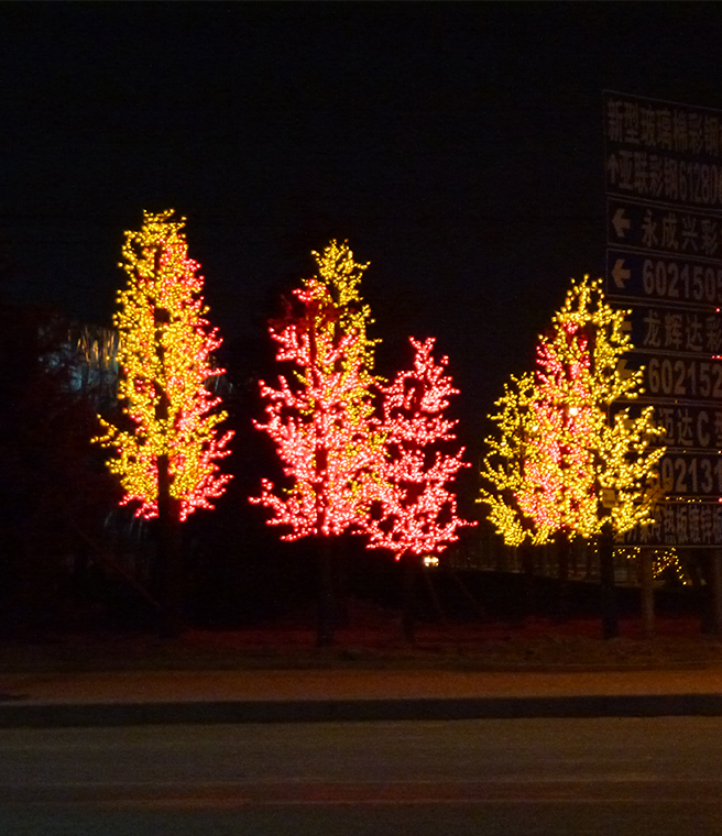 北京枫叶树灯工程图